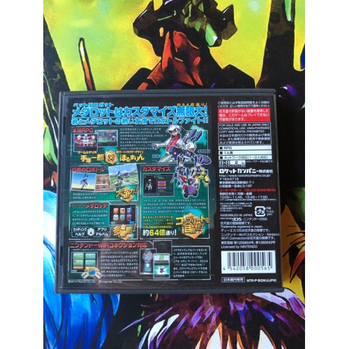 Medarot DS: Kuwagata - DS