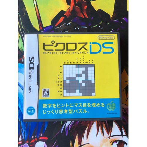 Jaquette jeu Picross - DS - Version Japonaise