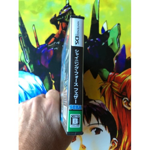 Shining Force Feather - DS