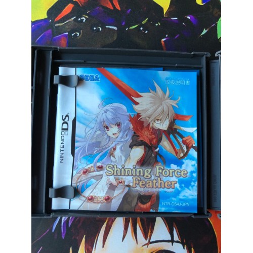 Shining Force Feather - DS