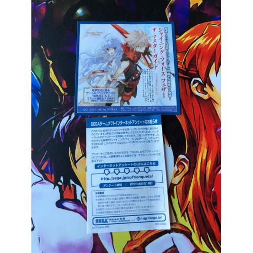 Shining Force Feather - DS