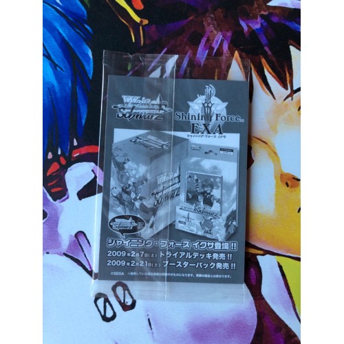 Shining Force Feather - DS