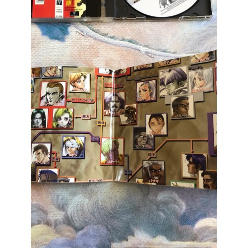 Spectral Force Edition limitée - PS1