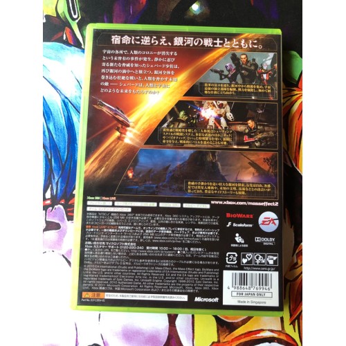 Mass Effect 2 - Xbox 360