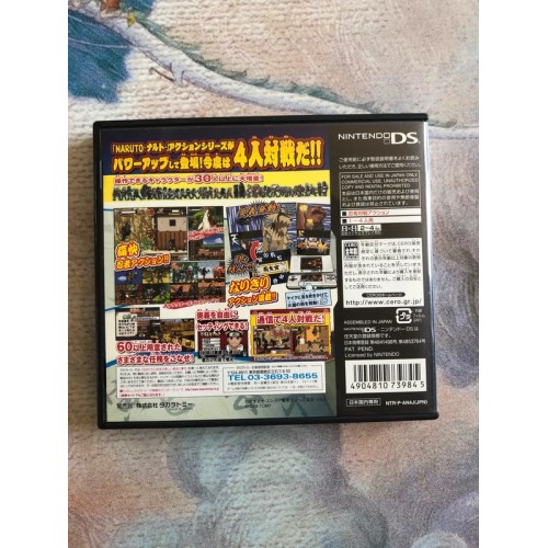 Naruto: Saikyo Ninja Daikesshu 4 - DS