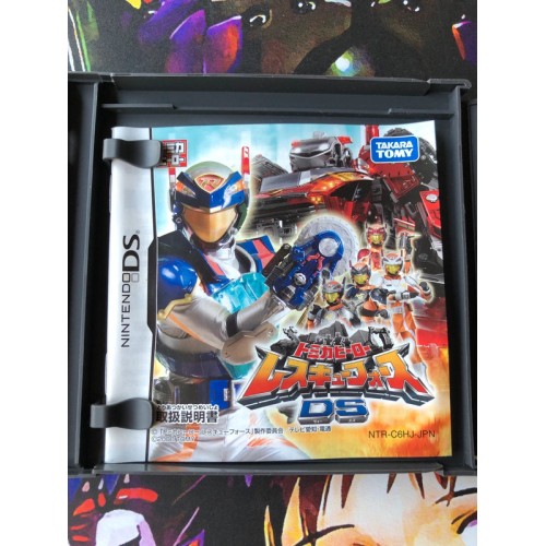 Tomyka Hero: Rescue Force - DS