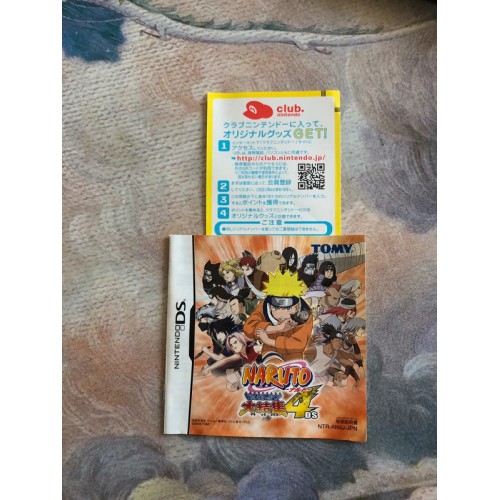 Naruto: Saikyo Ninja Daikesshu 4 - DS
