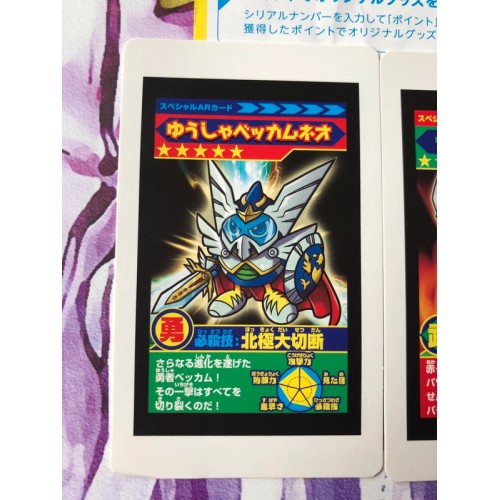 Penguin no Mondai: The Wars - 3DS