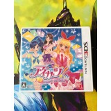 Jaquette jeu Aikatsu! Cinderella Lesson - 3DS - Version Japonaise