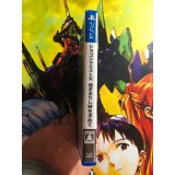 Dragon Quest XI Sugisarishi Toki o Motomete - PS4