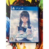 Root Letter Edition Limitée Premium - PS4