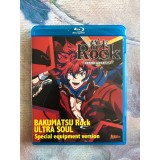 Bakumatsu Rock Ultra Soul Version limitée - PSP