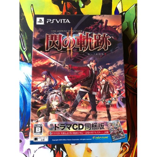 Jaquette jeu Sen no Kiseki II Edition Limitée - PS Vita - Version Japonaise