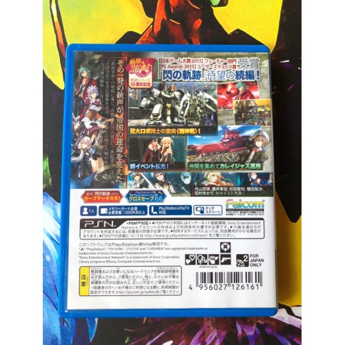 Sen no Kiseki II Edition Limitée - PS Vita