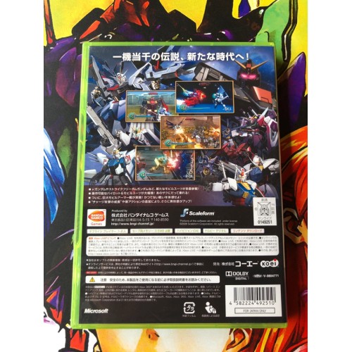 Gundam Musou 2 - Xbox 360