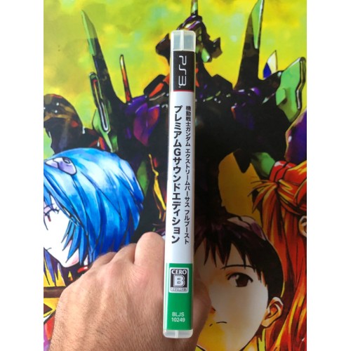 Gundam Extreme VS Full Boost - Premium G Sound Edition - PS3