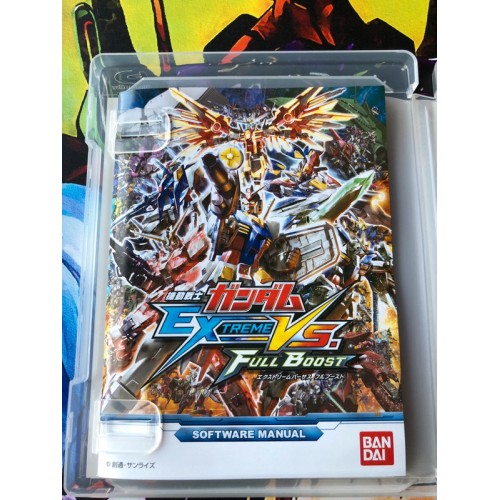Gundam Extreme VS Full Boost - Premium G Sound Edition - PS3