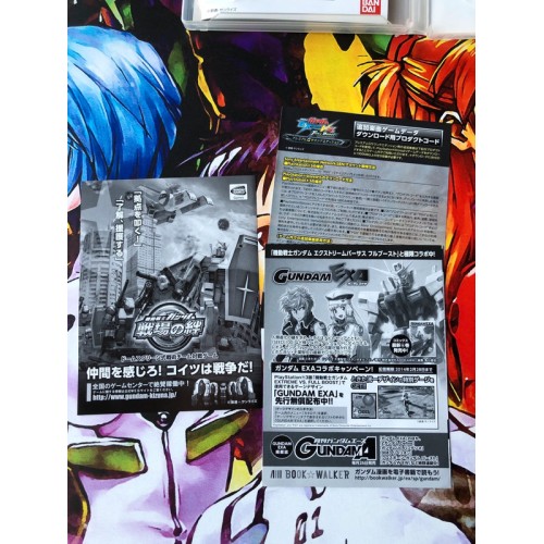 Gundam Extreme VS Full Boost - Premium G Sound Edition - PS3