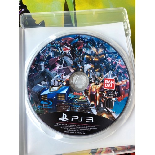Gundam Extreme VS Full Boost - Premium G Sound Edition - PS3