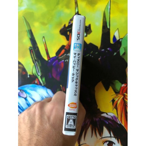 My Happy Life / Disney Magical World - 3DS