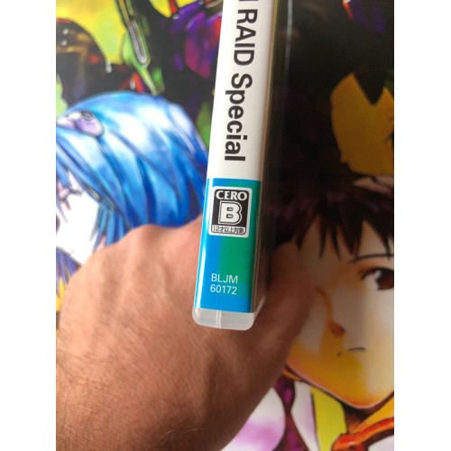 Shin Sangoku Musou Multi Raid Special - PS3