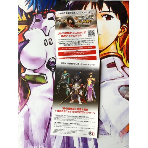 Shin Sangoku Musou 6 Empires - PS3