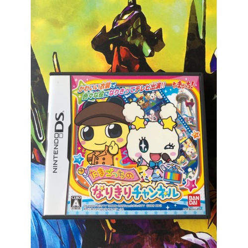 Jaquette jeu Tamagotchi Non Narikiri Canal - DS - Version Japonaise