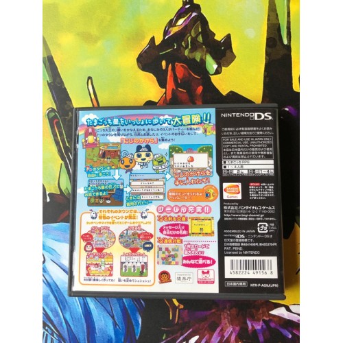 Tamagotchi no Appare! Niji-Venture - DS