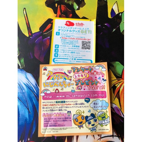 Tamagotchi no Appare! Niji-Venture - DS