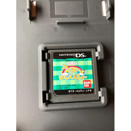 Tamagotchi no Appare! Niji-Venture - DS