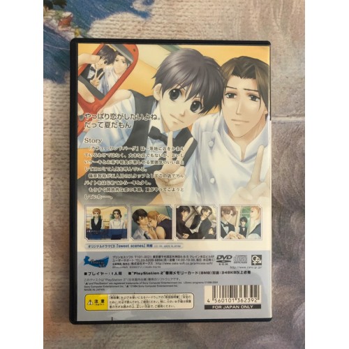 Cafe Lindberg summer season Edition Limitée - PS2