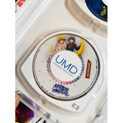 Hayate no Gotoku! Edition Limitée - PSP