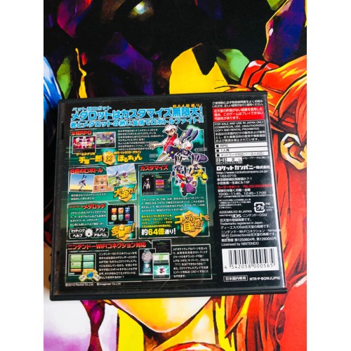 Medarot DS: Kuwagata - DS