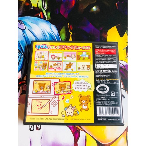 DS Relaxuma * Rhythm: Mattari Kibun de Da Run Run Run - DS