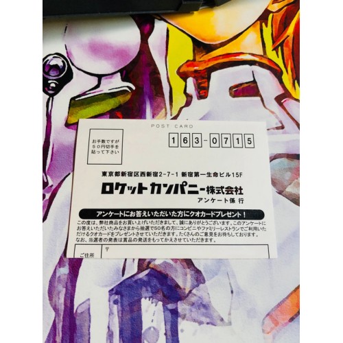 DS Relaxuma * Rhythm: Mattari Kibun de Da Run Run Run - DS