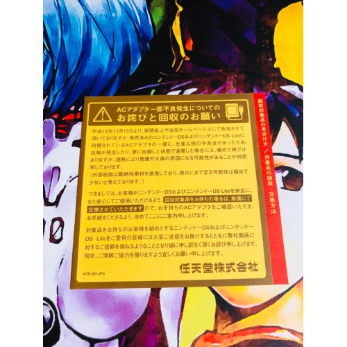 Ash: Archaic Sealed Heat - DS