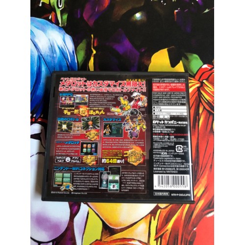 Medarot DS: Kabuto - DS