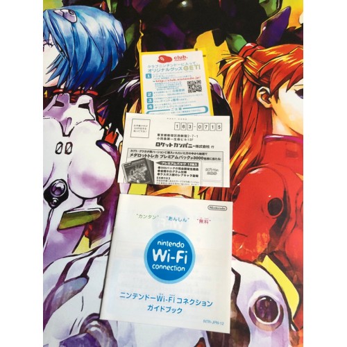 Medarot DS: Kabuto - DS