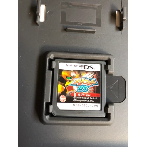 Medarot DS: Kabuto - DS