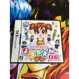 Jaquette jeu Akogare Girls Collection: Lovely Youchien Nikki - DS - Version Japonaise