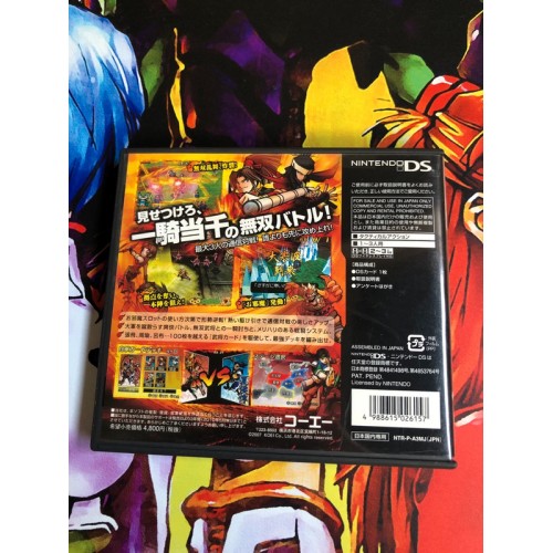 Shin Sangoku Musou DS: Fighter's Battle - DS