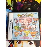 Jaquette jeu Choco-Inu no Omise: Patisserie & Sweets Shop Game - DS - Version Japonaise