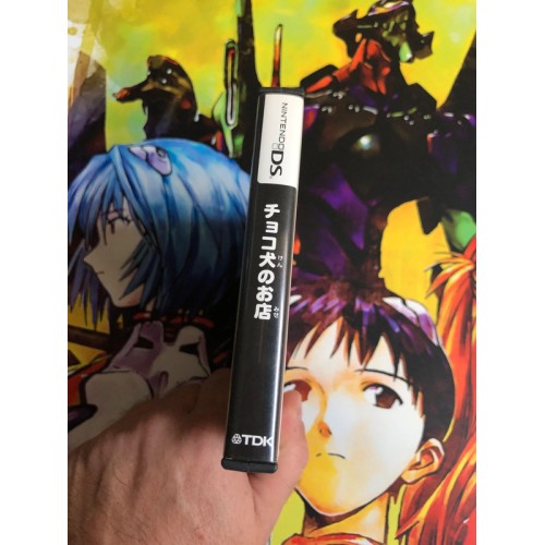 Choco-Inu no Omise: Patisserie & Sweets Shop Game - DS