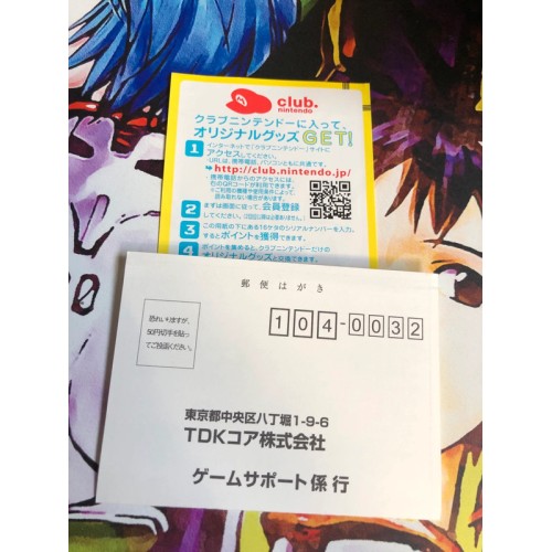 Choco-Inu no Omise: Patisserie & Sweets Shop Game - DS