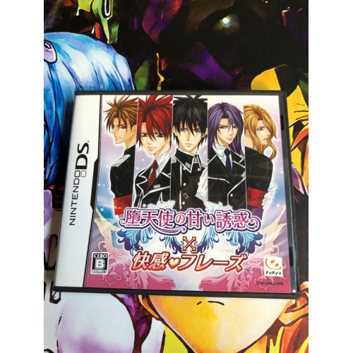 Jaquette jeu Datenshi no Amai Yuuwaku x Kaikan Phrase - DS - Version Japonaise