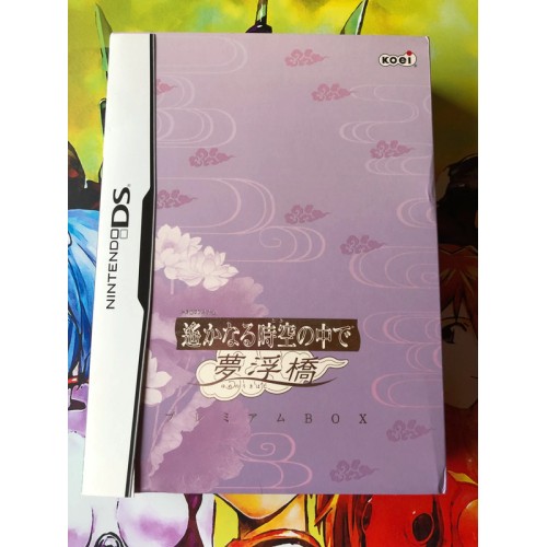 Jaquette jeu Harukanaru Toki no Naka de: Yumenoukihashi Edition Limitée - DS - Version Japonaise