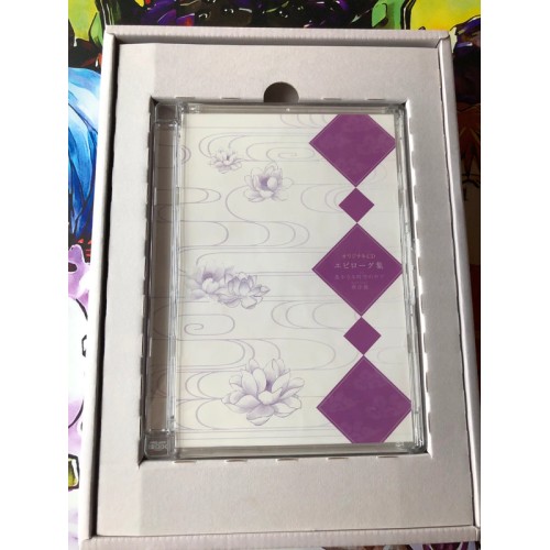 Harukanaru Toki no Naka de: Yumenoukihashi Edition Limitée - DS