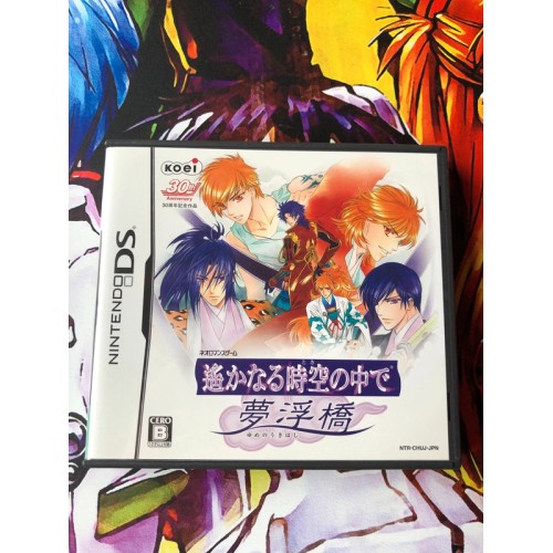 Harukanaru Toki no Naka de: Yumenoukihashi Edition Limitée - DS