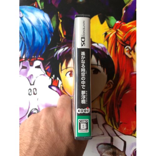 Harukanaru Toki no Naka de: Yumenoukihashi Edition Limitée - DS