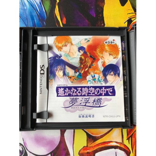 Harukanaru Toki no Naka de: Yumenoukihashi Edition Limitée - DS